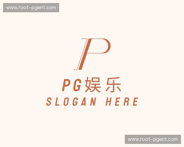 关于PG娱乐官方网站